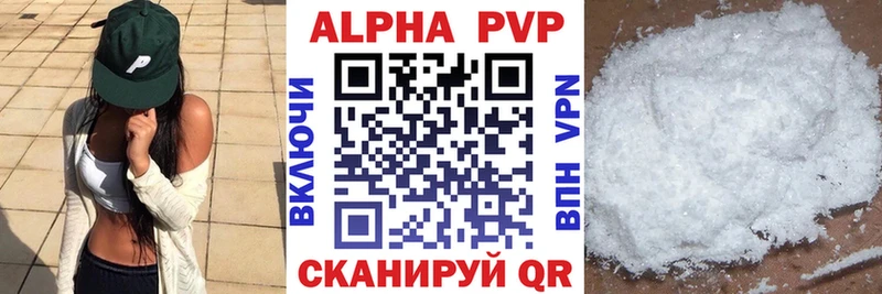 Наркошоп купить КЕТАМИН  A-PVP  МЕФ  Гашиш  Серпухов