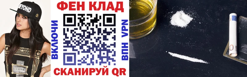 Купить закладки  Серпухов  АМФ 97% 