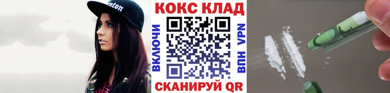 Купить  Серпухов  COCAIN FishScale 