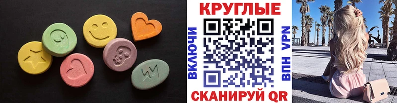 ЭКСТАЗИ TESLA  Купить  Серпухов 