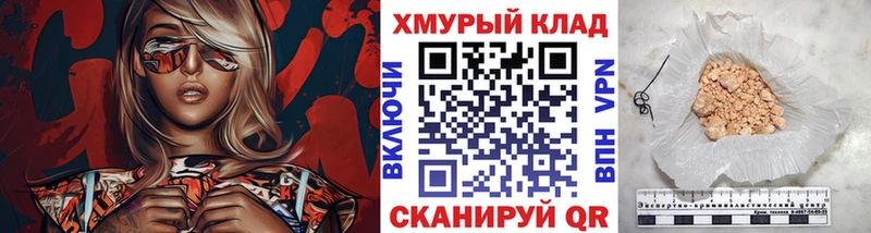 ГЕРОИН белый  Купить где  Серпухов 