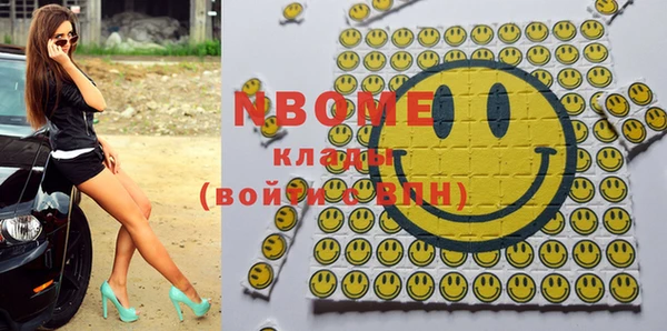 прущая мука Коряжма