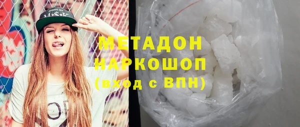 гашиш Костерёво