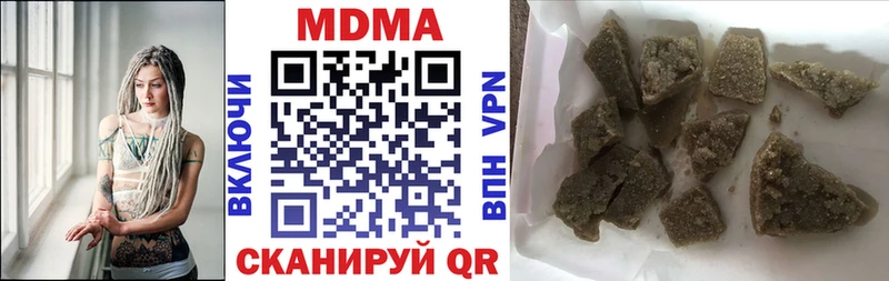 Купить где  Серпухов  MDMA кристаллы 