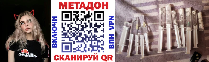 Купить где  Серпухов  Метадон белоснежный 