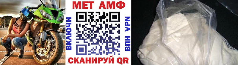 МЕТАМФЕТАМИН Декстрометамфетамин 99.9%  Купить закладки  Серпухов 