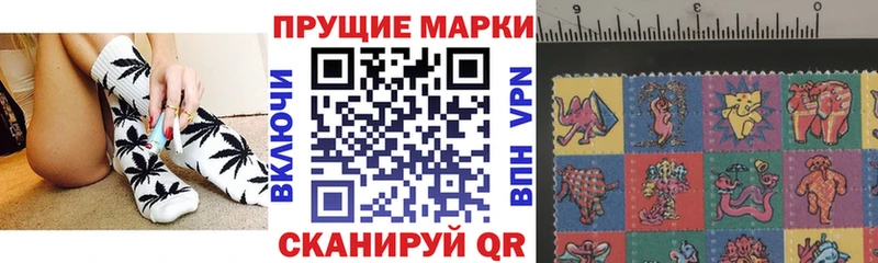 Марки NBOMe 1,8мг  Купить где  Серпухов 